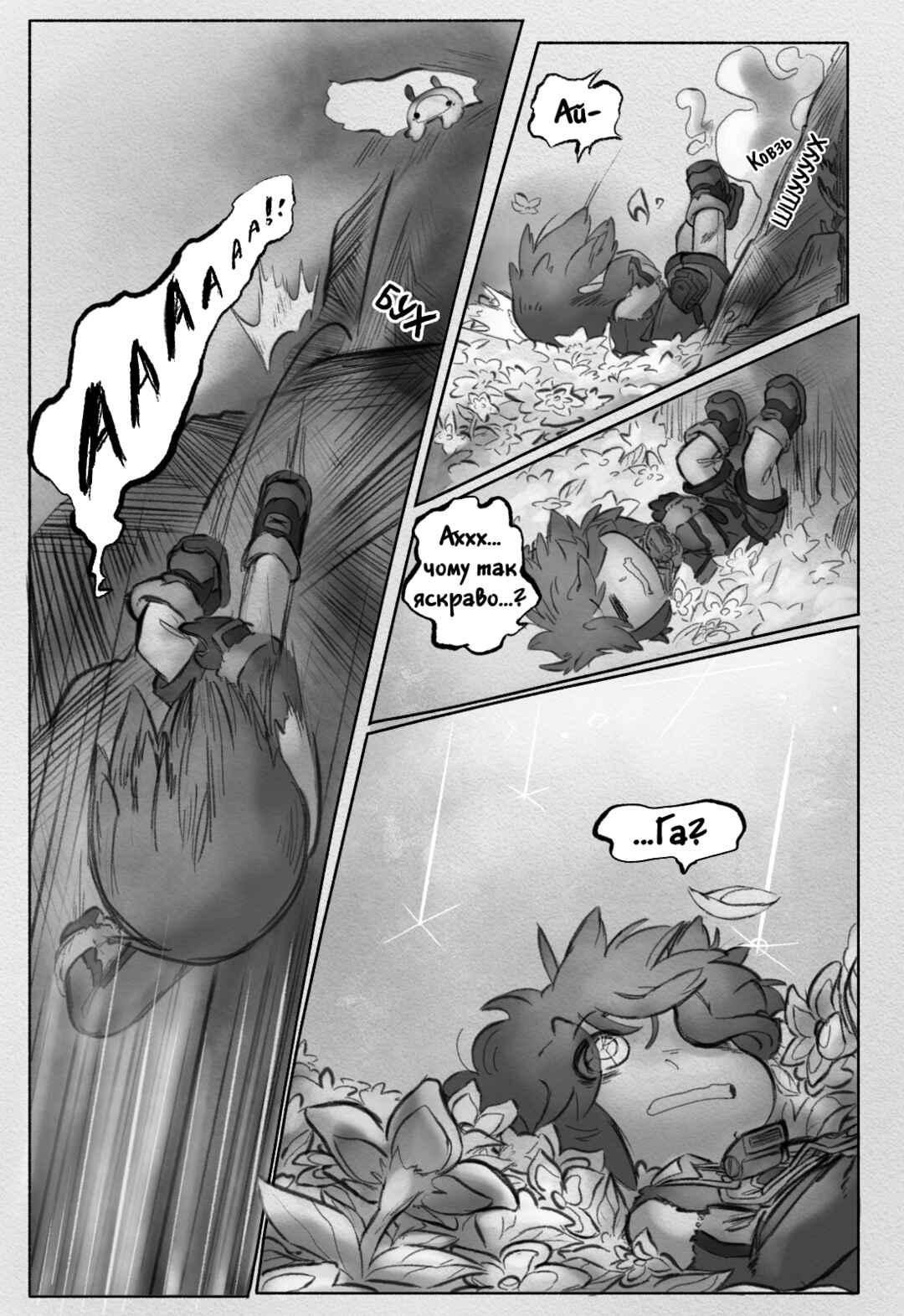 Chapter 4 - Page 10