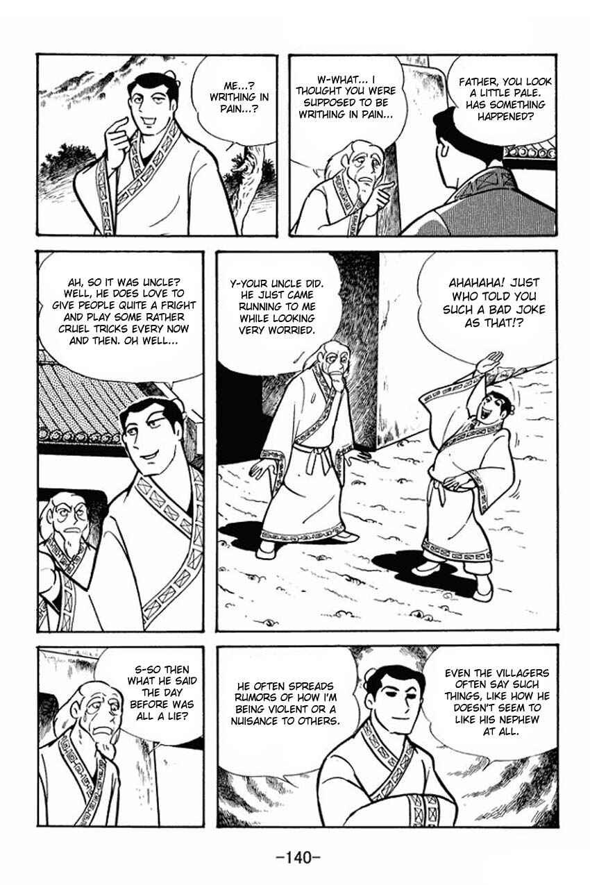 Chapter 20 - Page 12