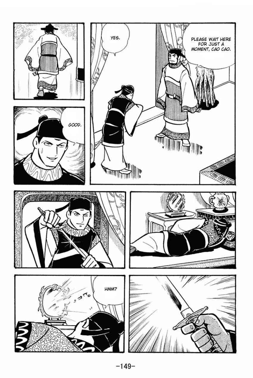 Chapter 20 - Page 21