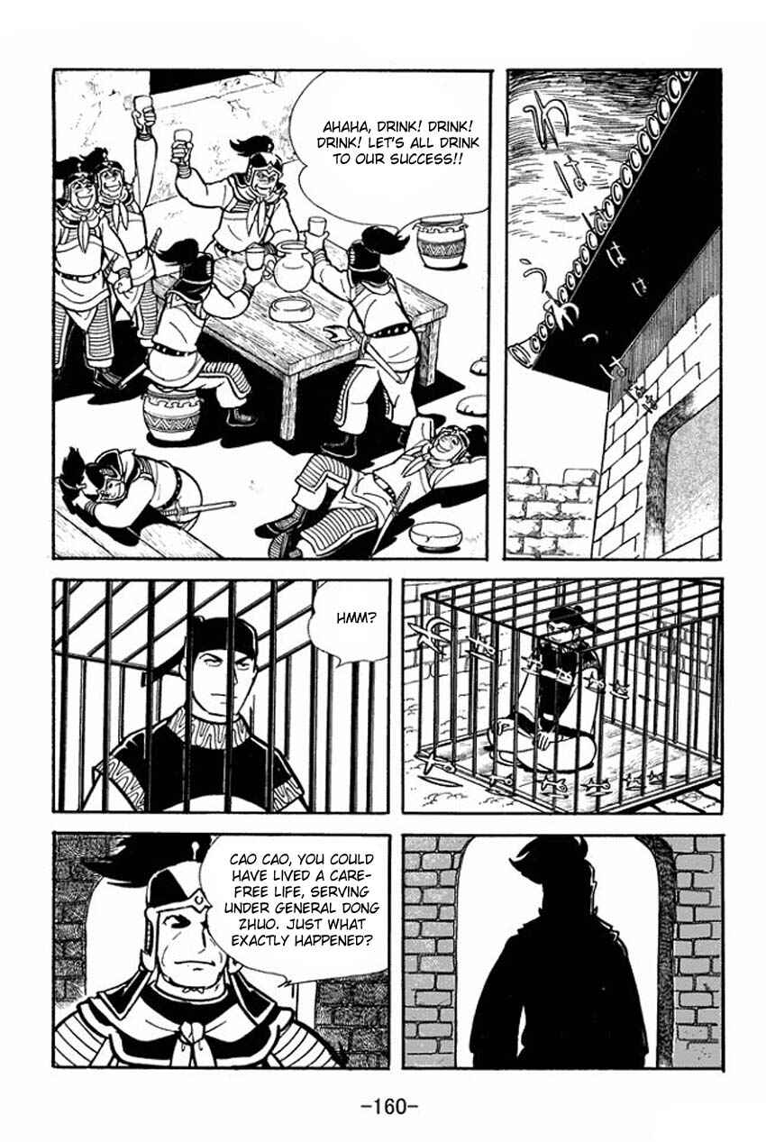 Chapter 20 - Page 32