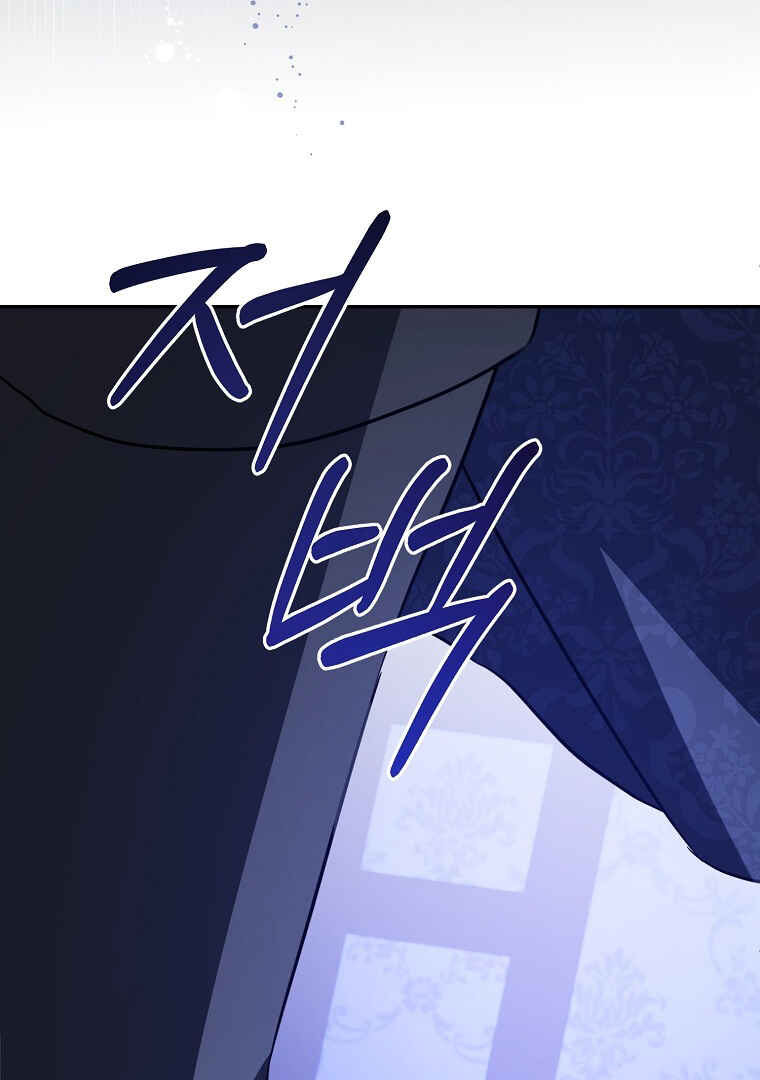 Chapter 43 - Page 128