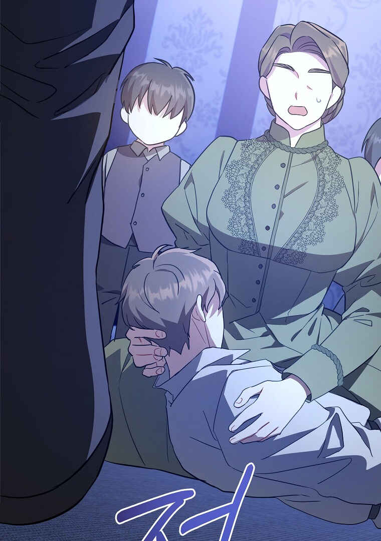 Chapter 43 - Page 129