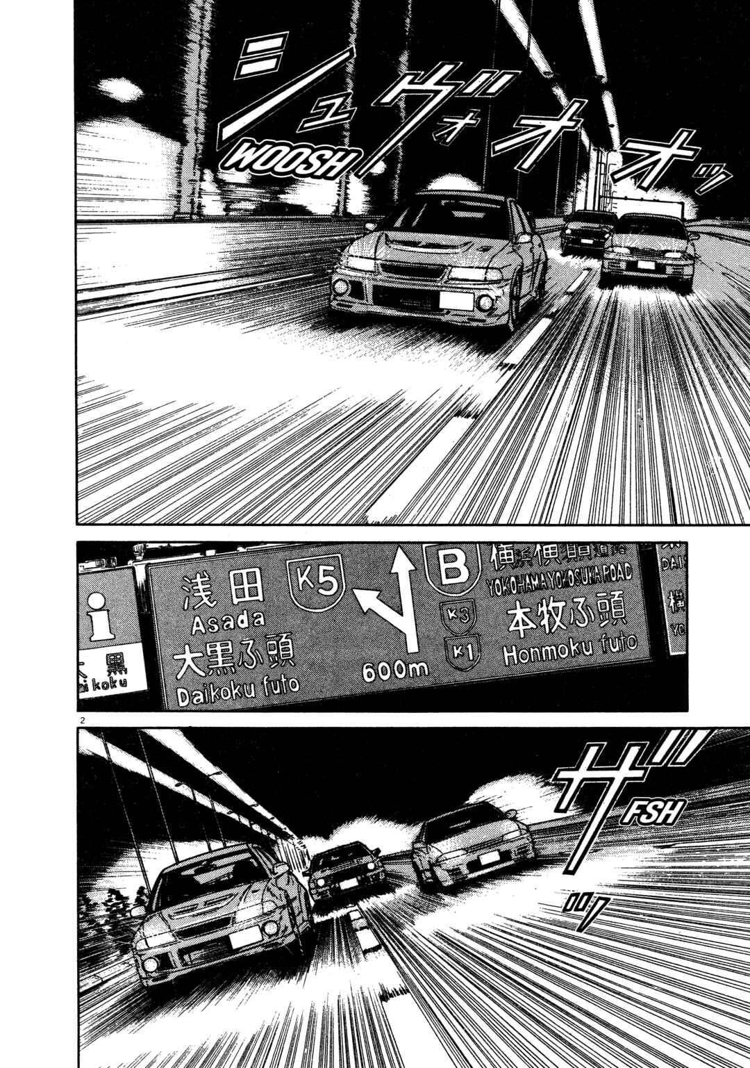 Chapter 10 - Page 2