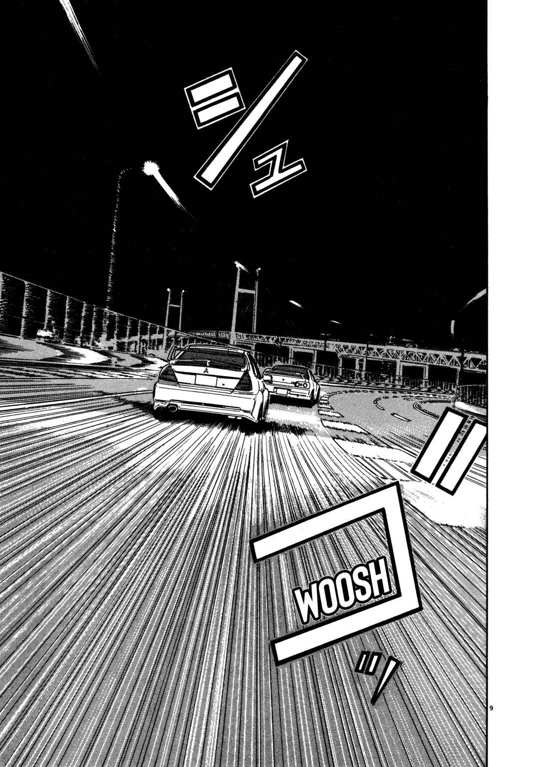 Chapter 10 - Page 8