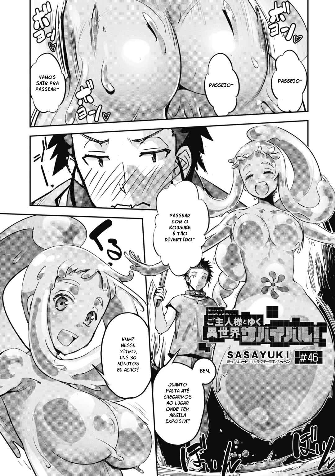 Chapter 46 - Page 3