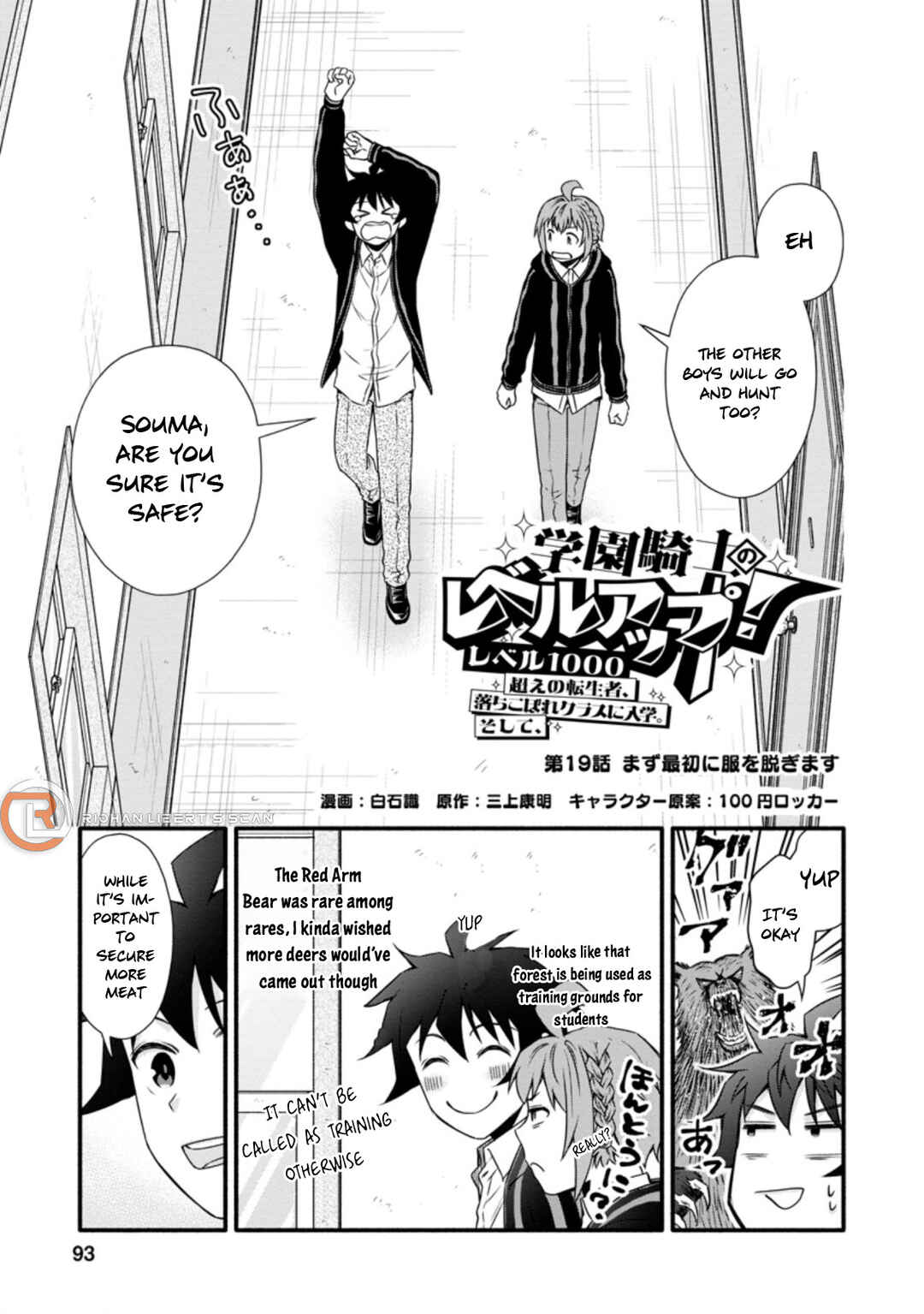 Chapter 19 - Page 2
