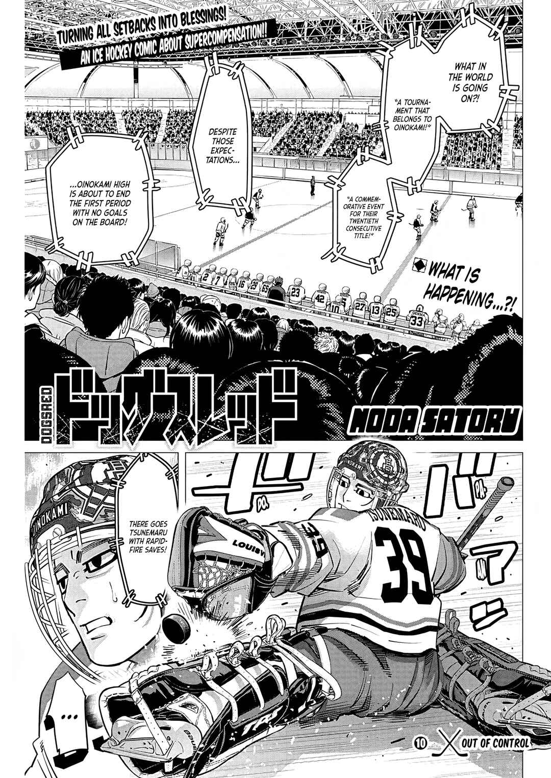 Chapter 10 - Page 2
