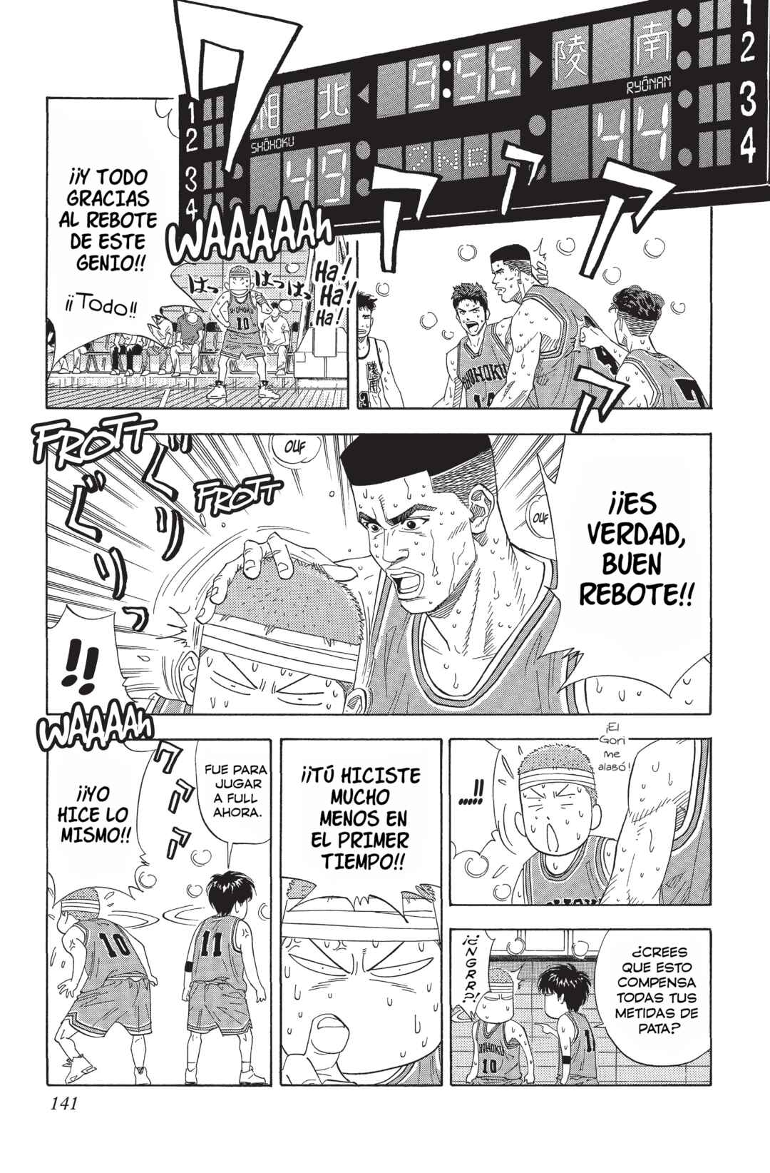 Chapter 168 - Page 17