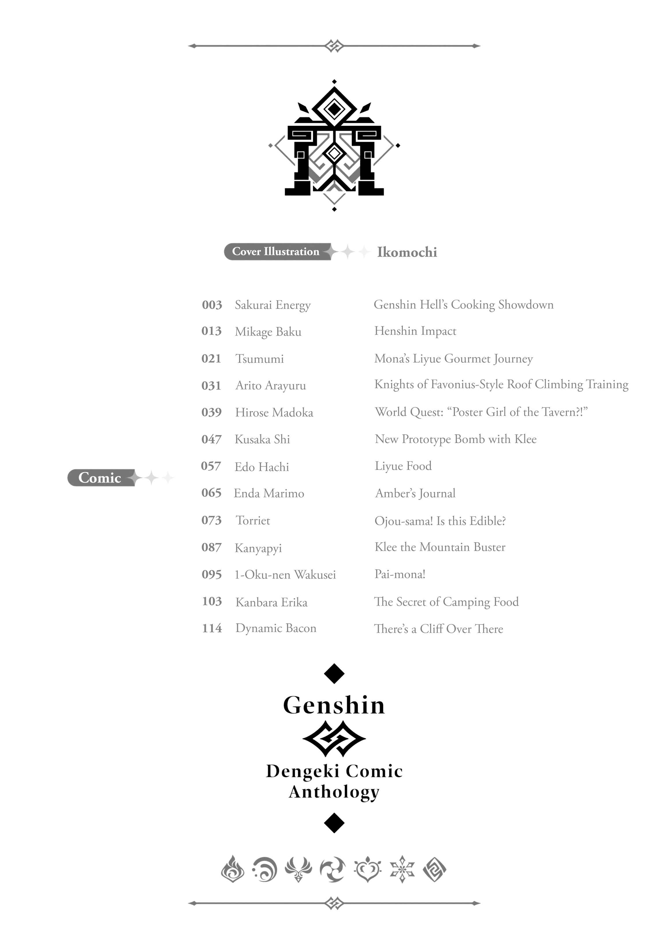 Chapter 1 - Page 4