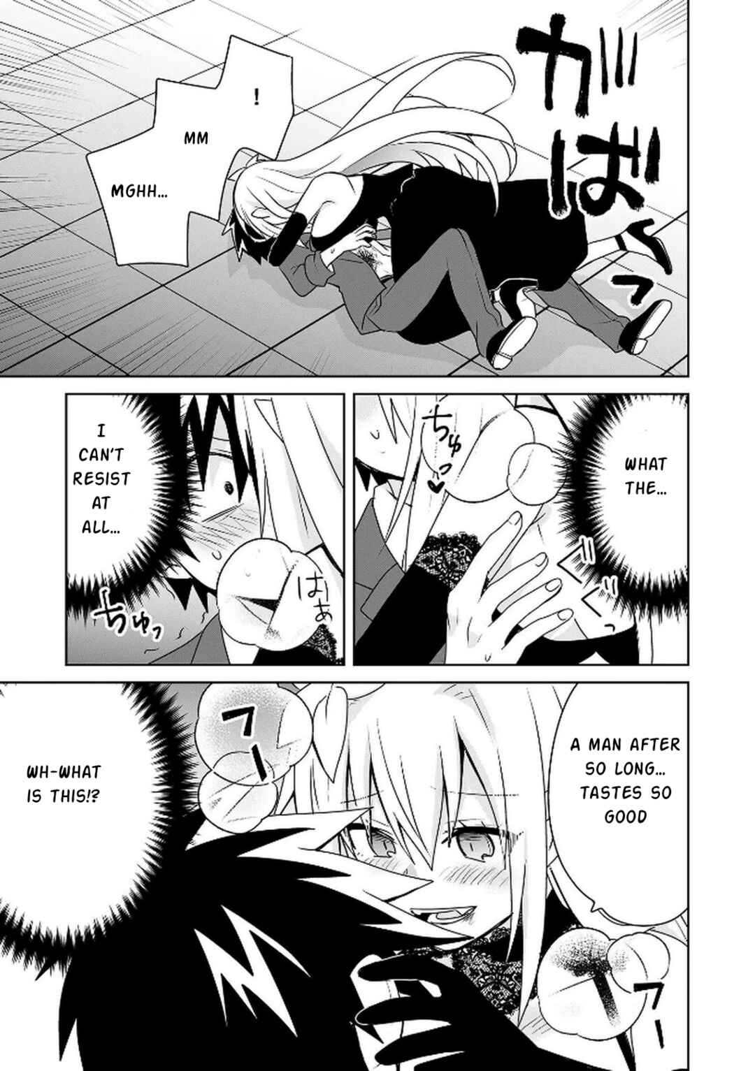 Chapter 7 - Page 6