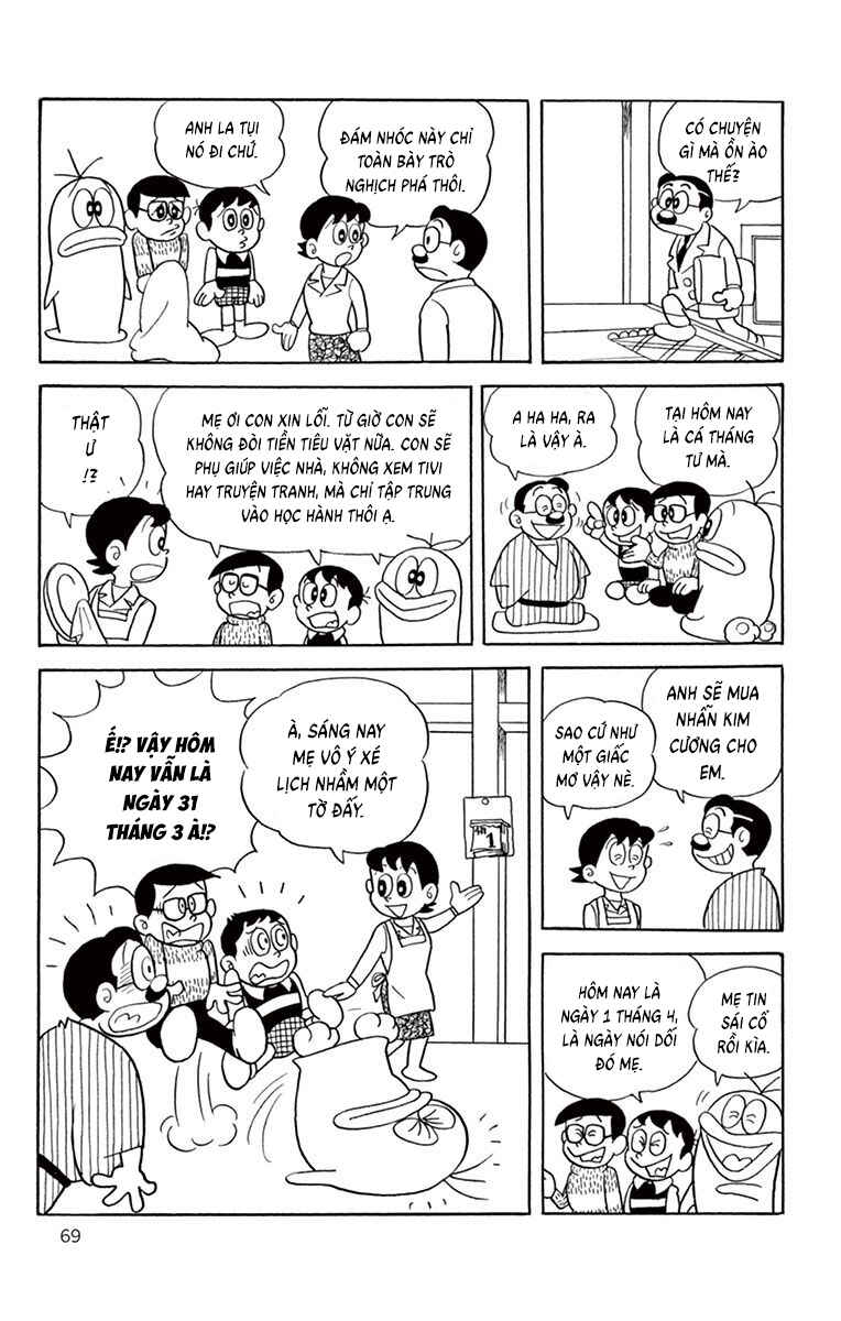 Chapter 7 - Page 12