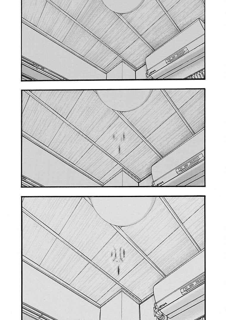 Chapter 17 - Page 3