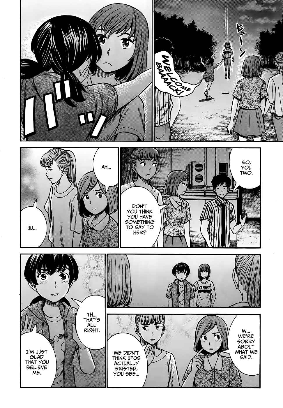Chapter 79 - Page 16