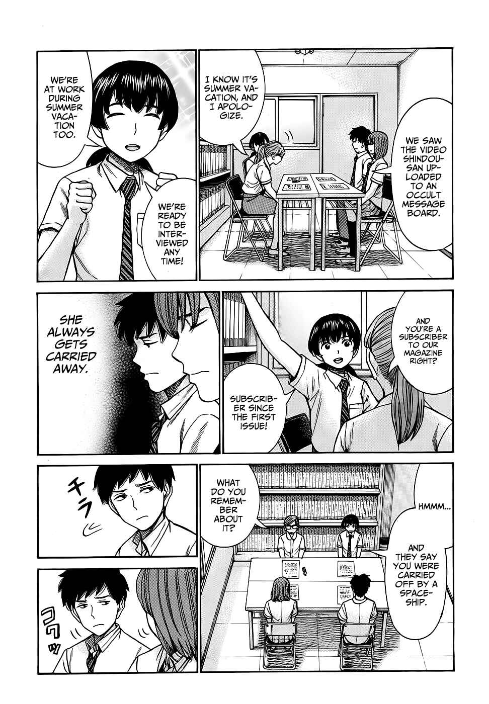 Chapter 79 - Page 19