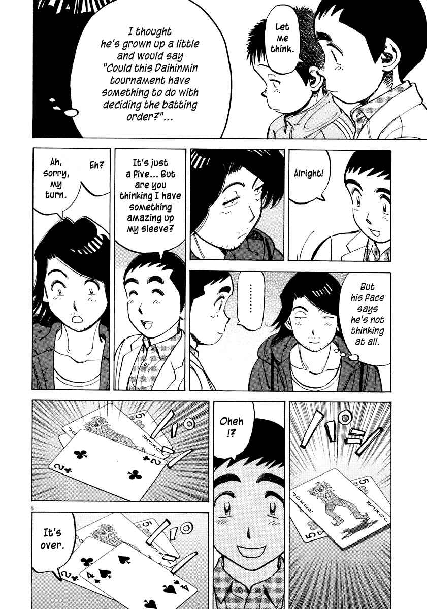 Chapter 112 - Page 6