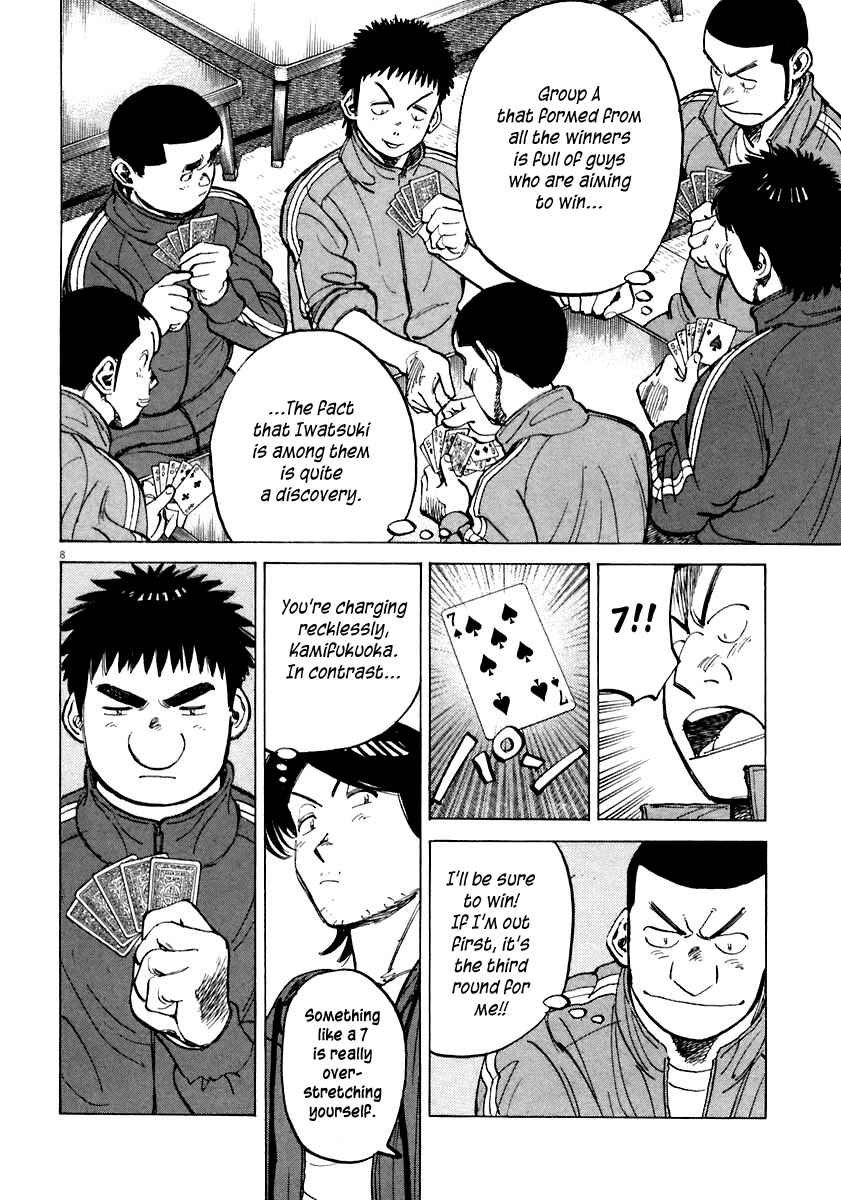 Chapter 112 - Page 8