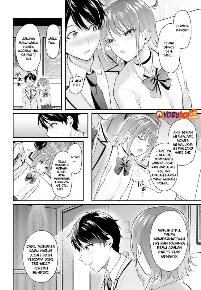 Chapter 2.1 - Page 12