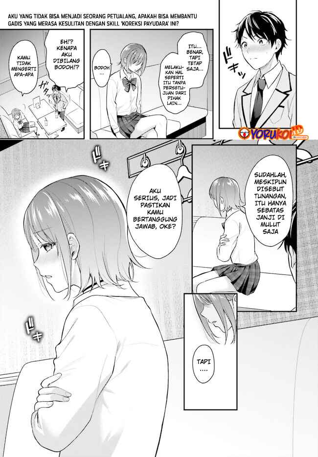 Chapter 2.1 - Page 7