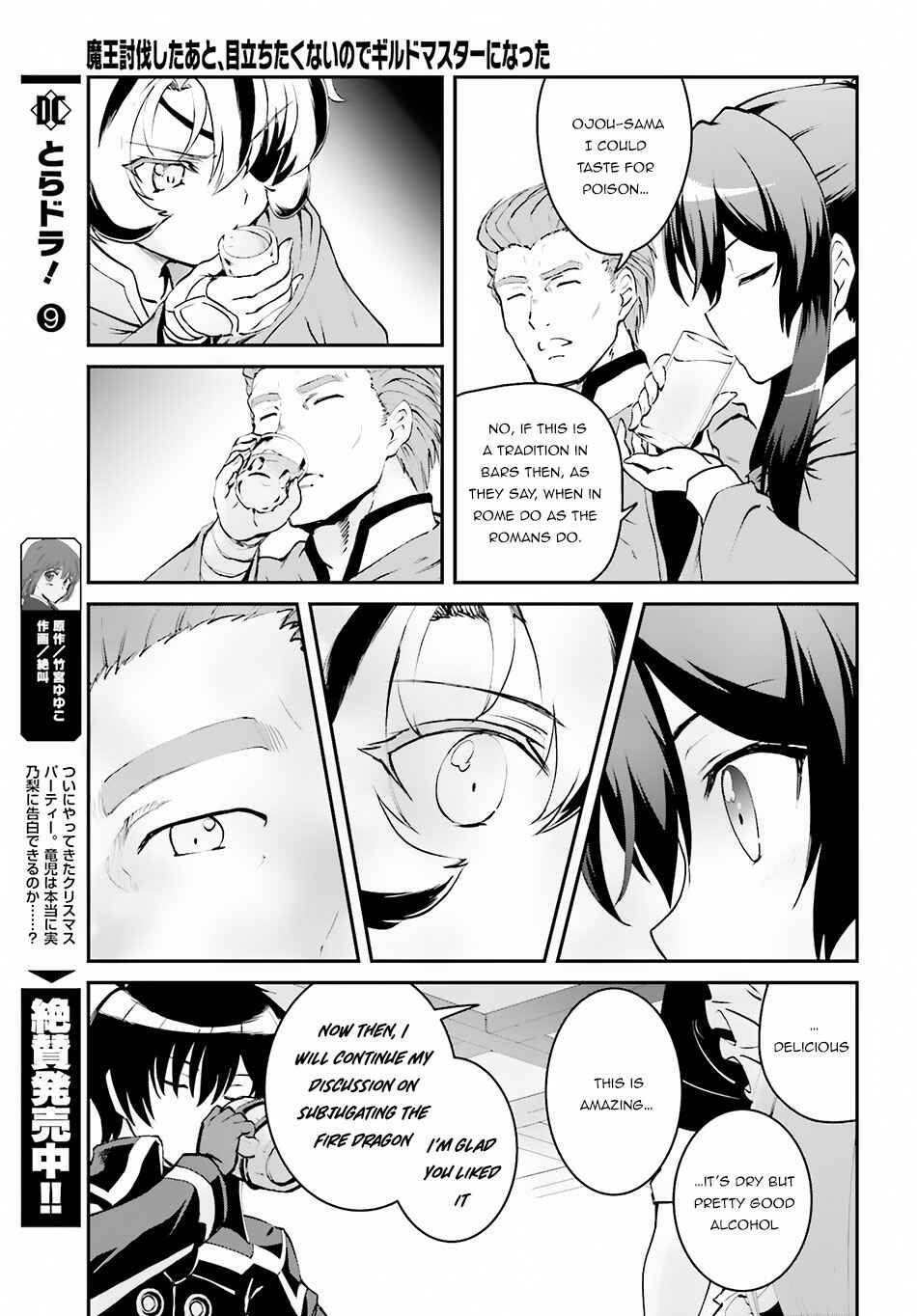 Chapter 3.2 - Page 6
