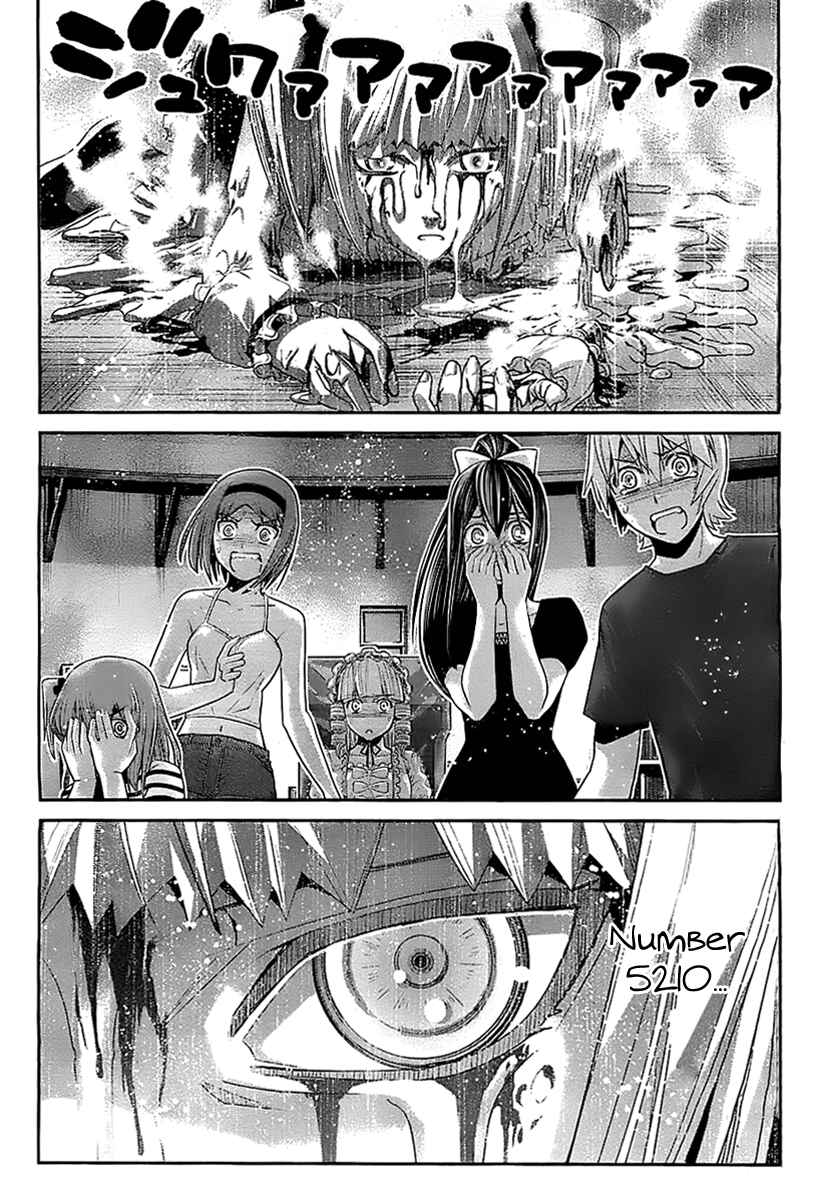 Chapter 38 - Page 3