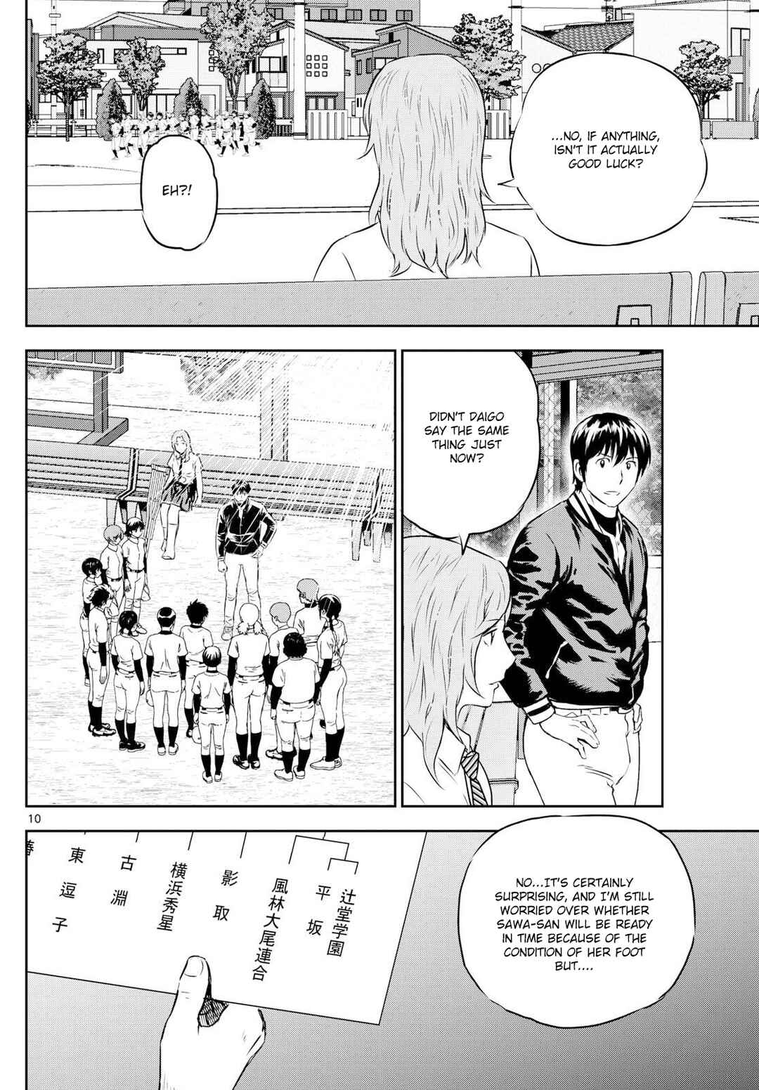 Chapter 305 - Page 10
