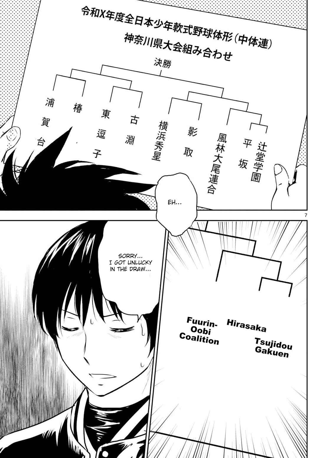 Chapter 305 - Page 7