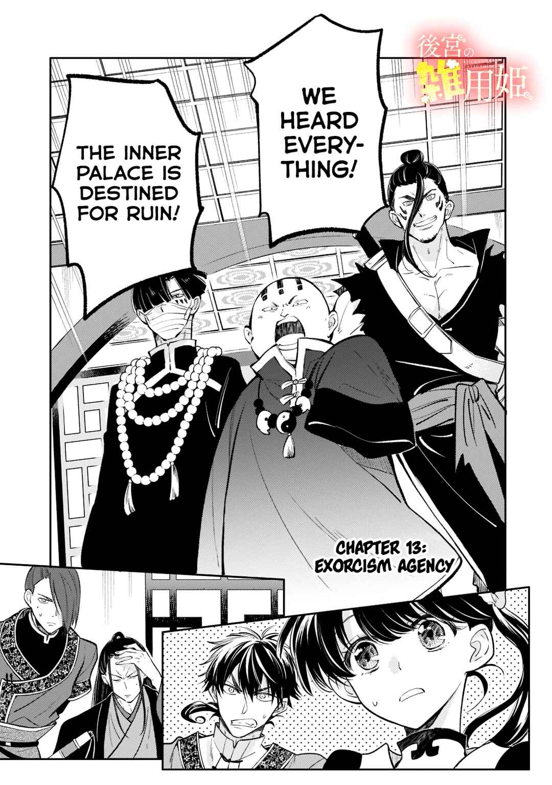 Chapter 13 - Page 1