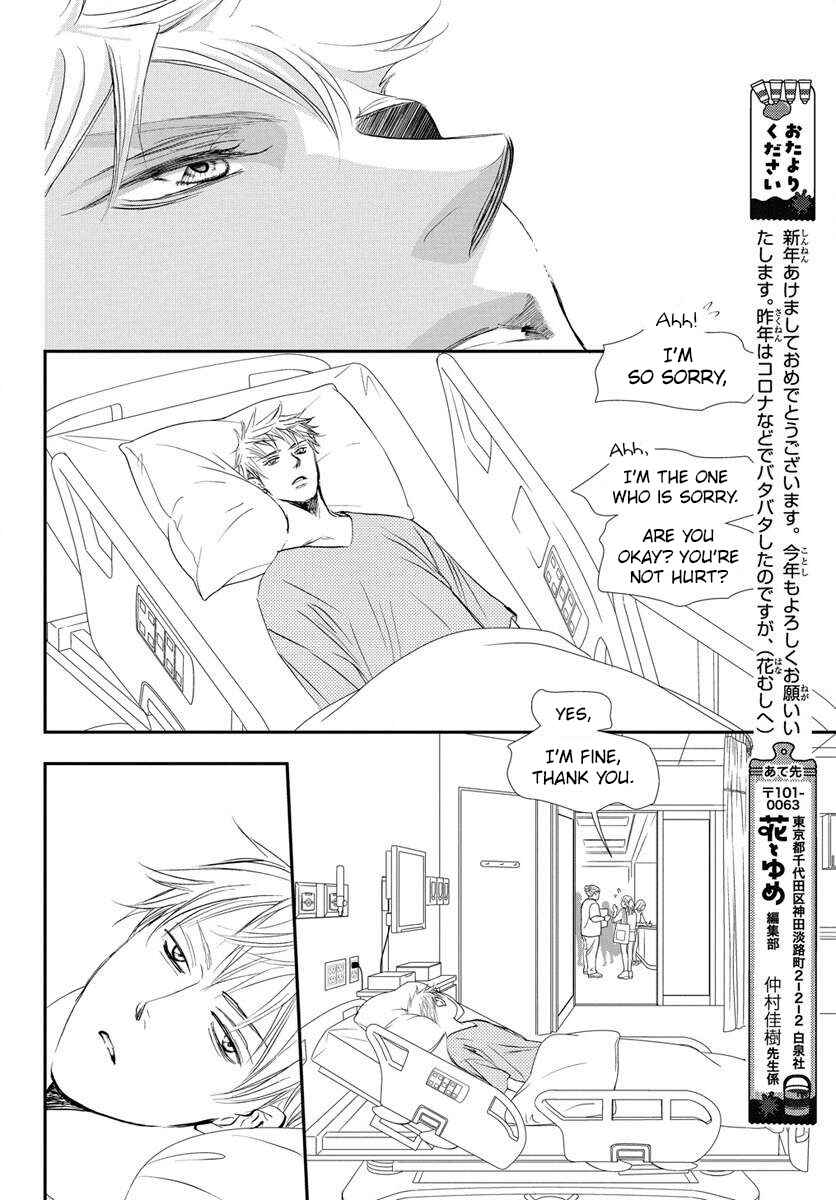 Chapter 332 - Page 19