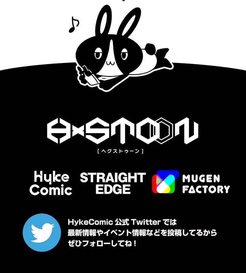 Chapter 76 - Page 75