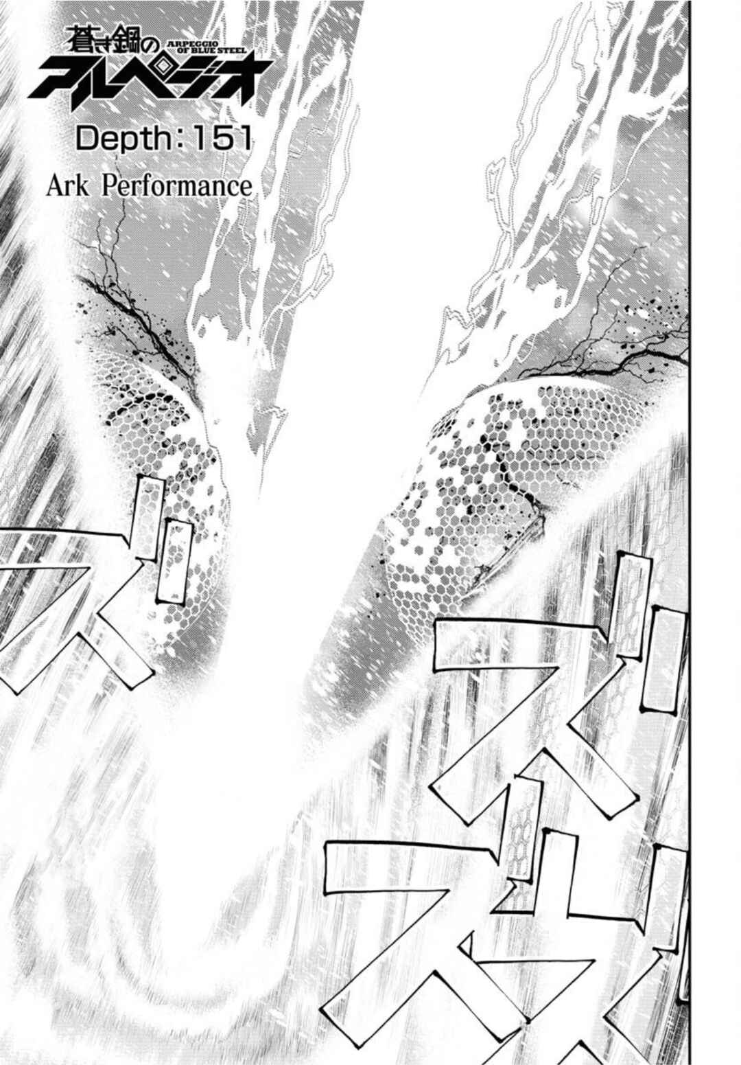 Chapter 151 - Page 2