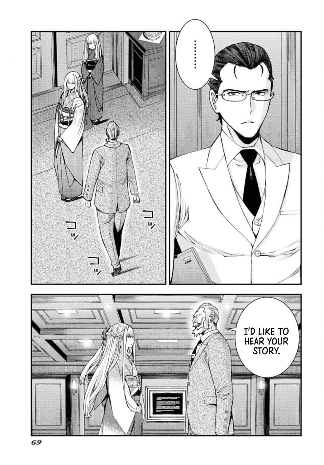 Chapter 151 - Page 38