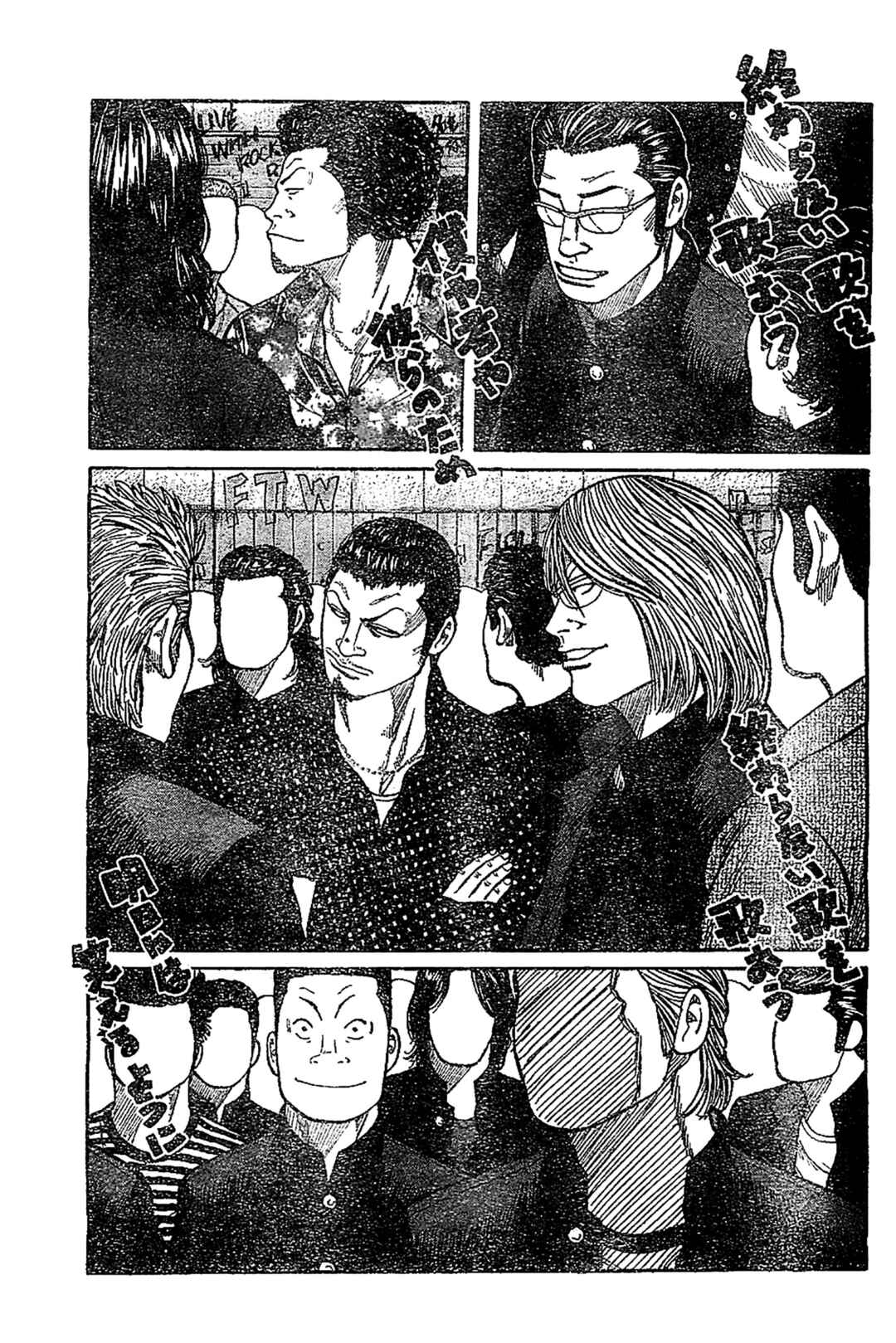 Chapter 131 - Page 11