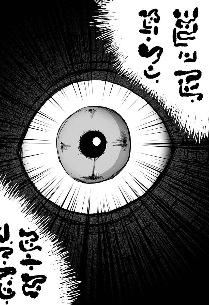 Chapter 18 - Page 33