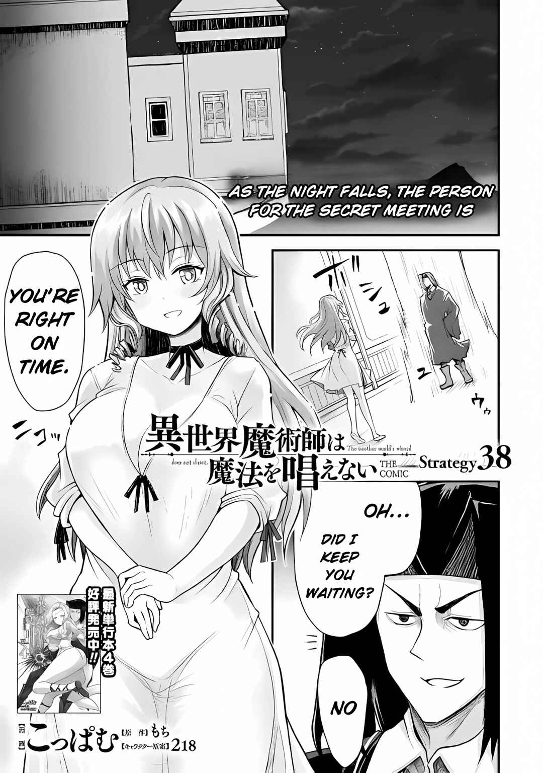 Chapter 38 - Page 1