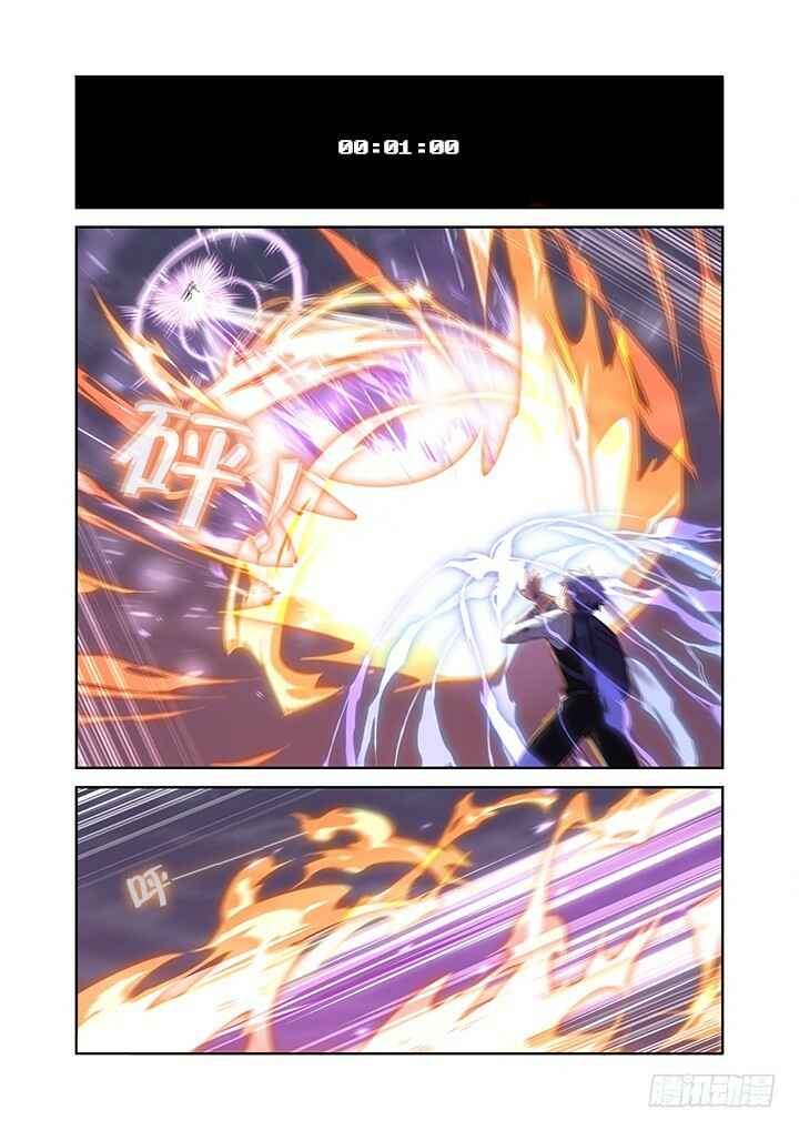 Chapter 447 - Page 1
