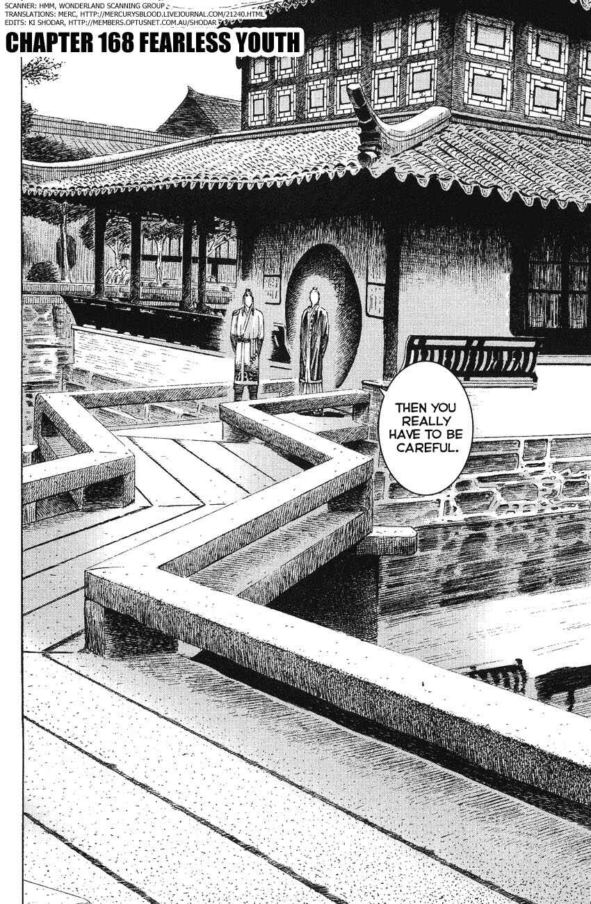 Chapter 168 - Page 2