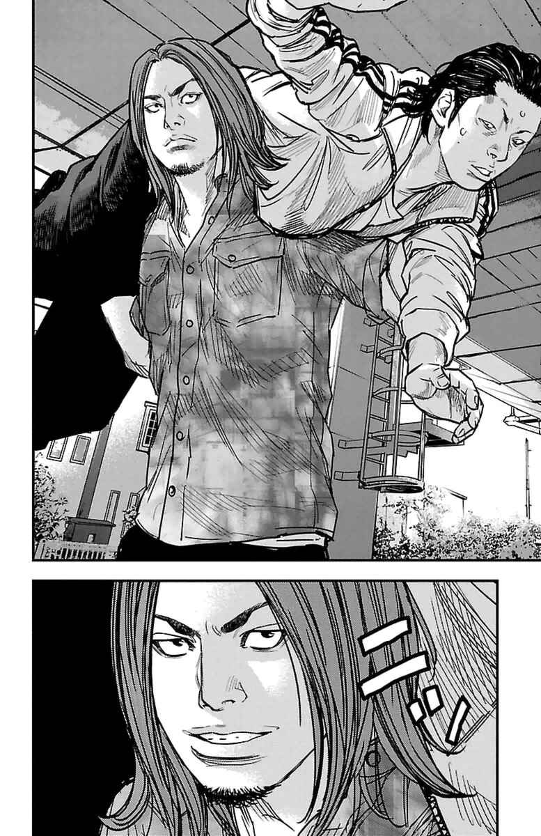 Chapter 4 - Page 5