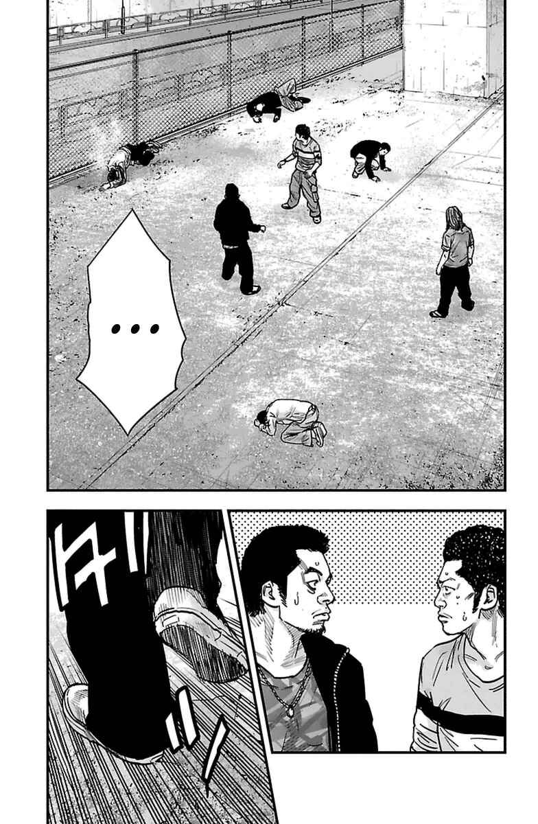 Chapter 4 - Page 8