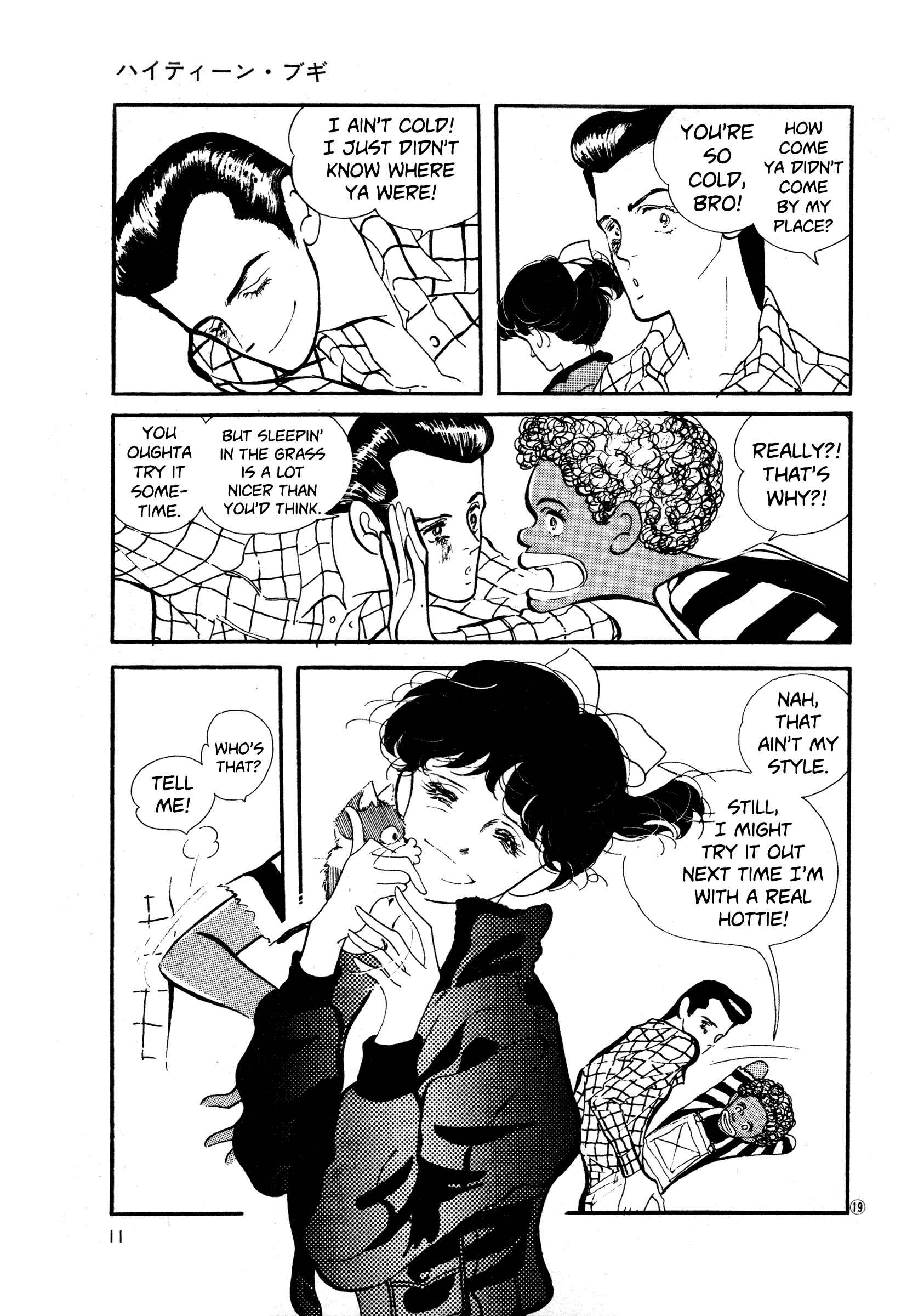 Chapter 32 - Page 11