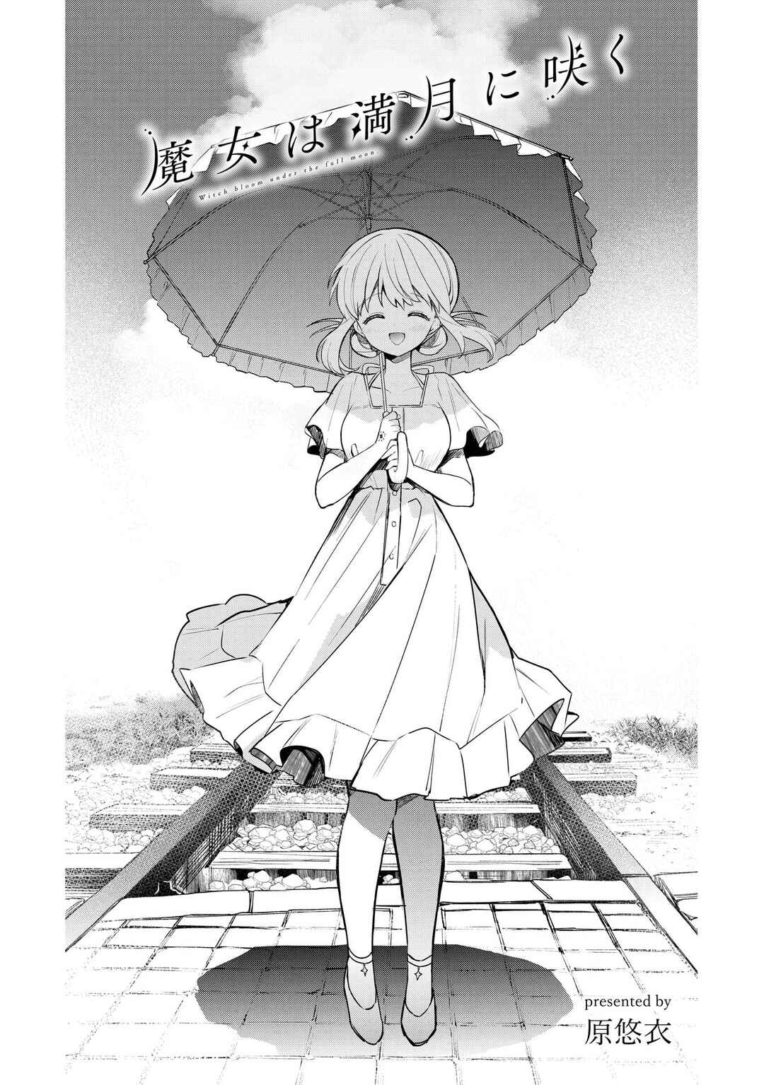 Chapter 19.1 - Page 2