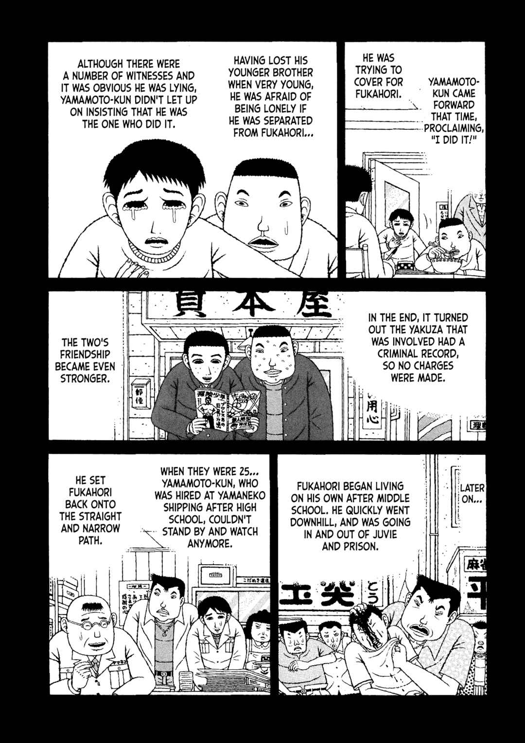 Chapter 44 - Page 17
