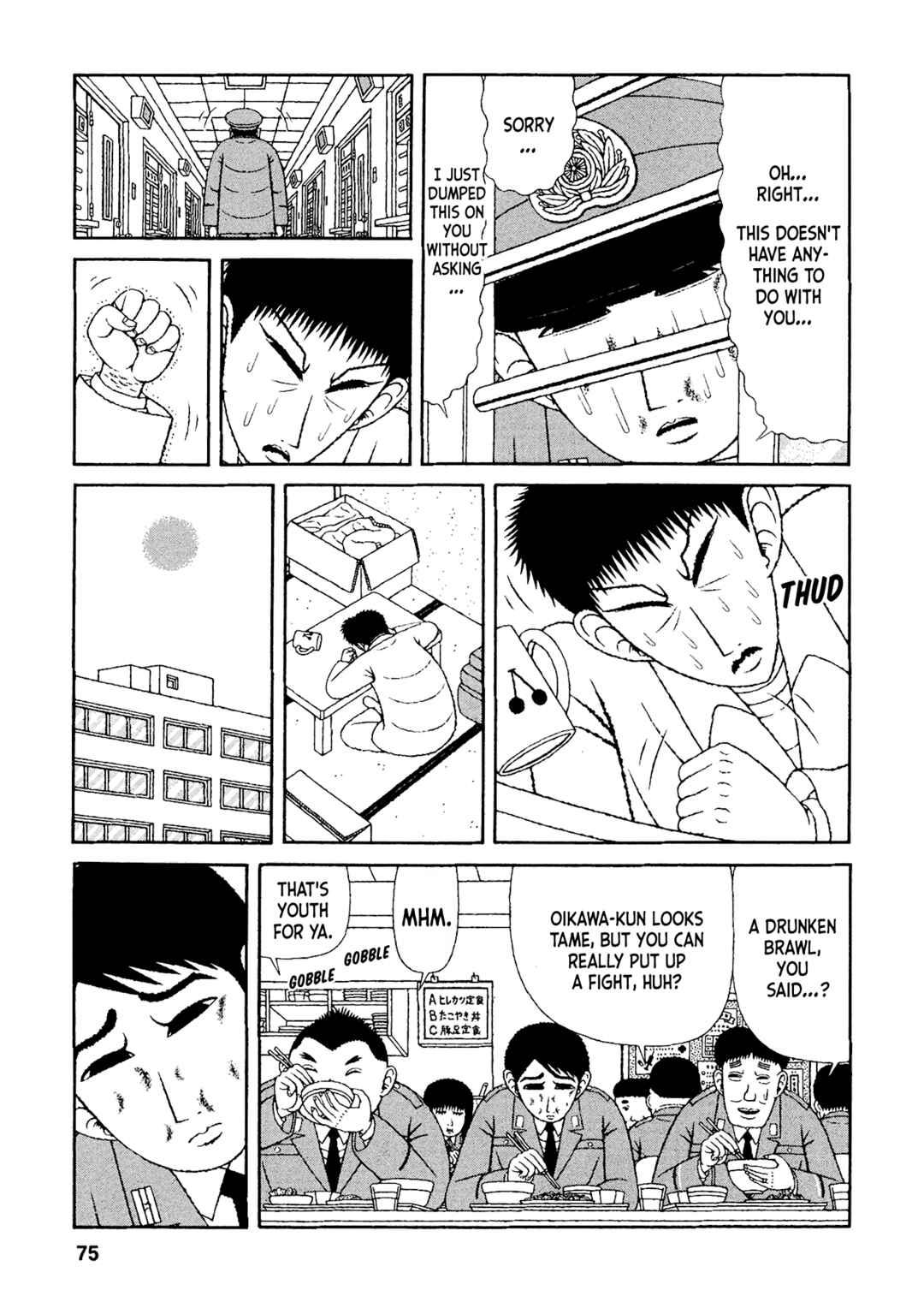 Chapter 44 - Page 5