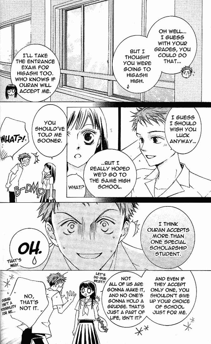 Chapter 19 - Page 19