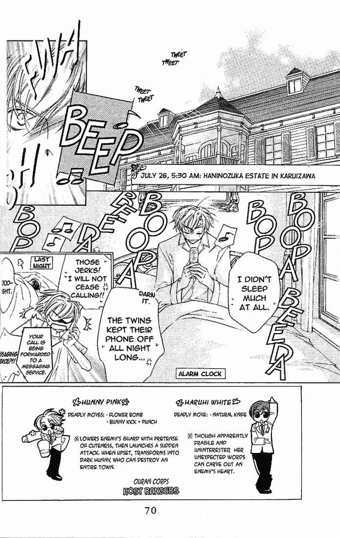 Chapter 19 - Page 3