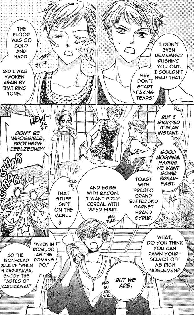 Chapter 19 - Page 7