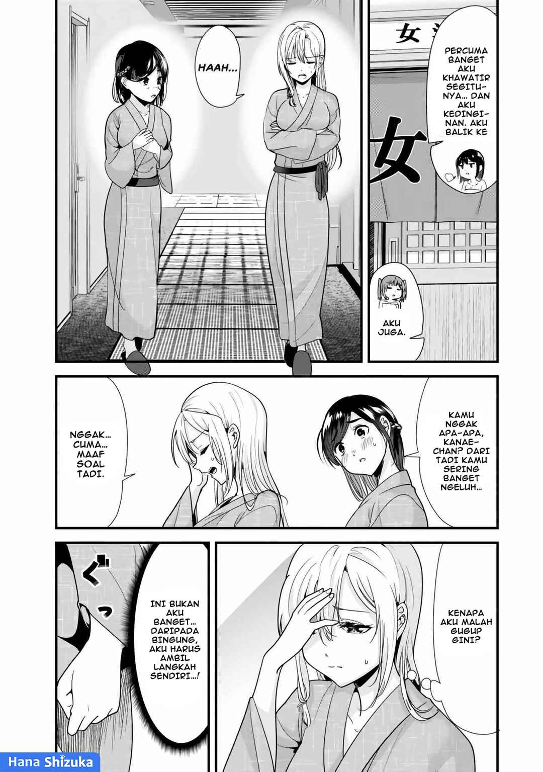 Chapter 27.2 - Page 7