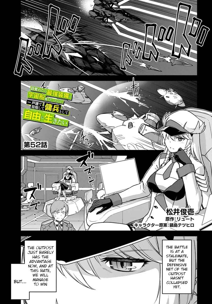 Chapter 52.1 - Page 1