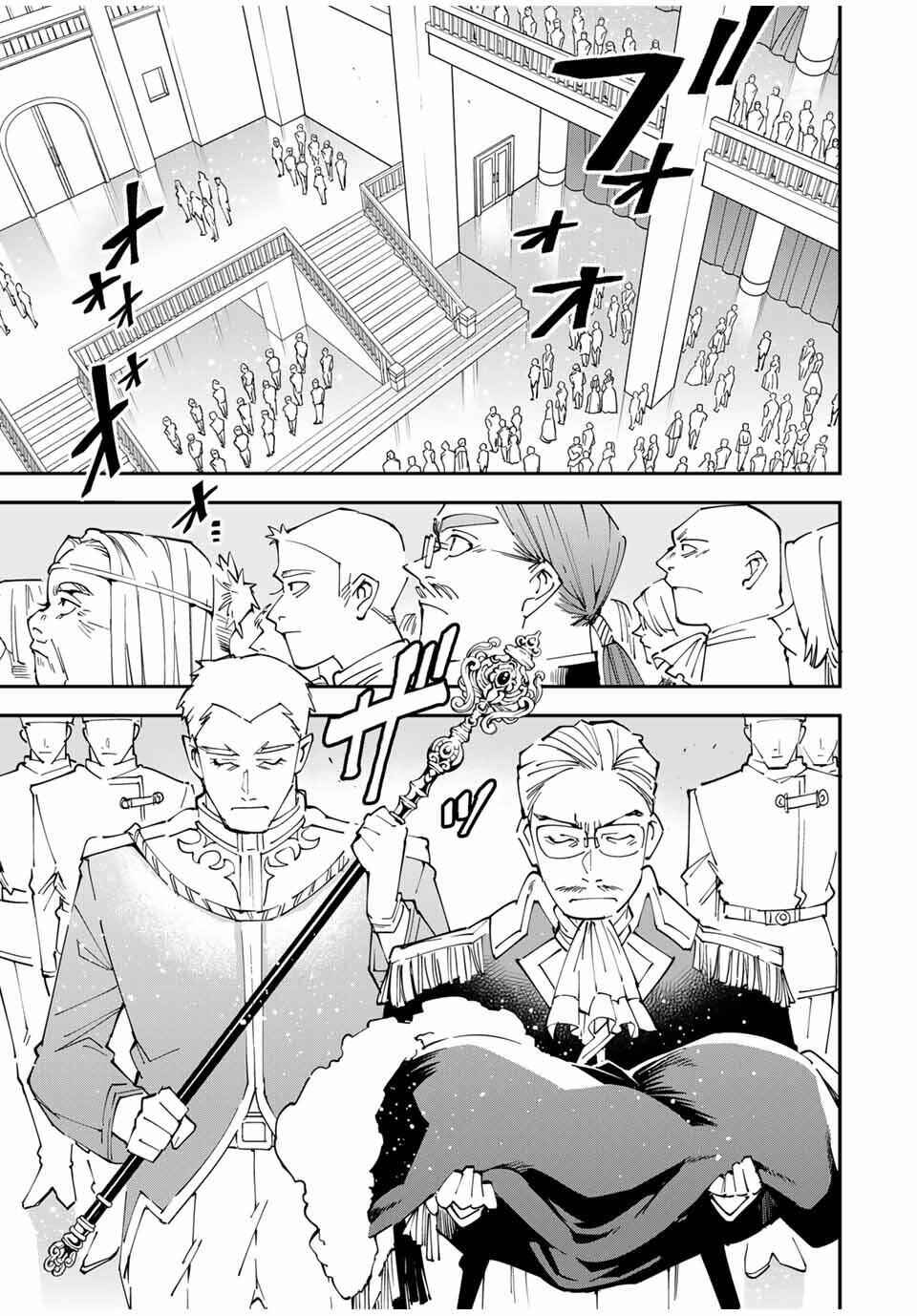 Chapter 162 - Page 13