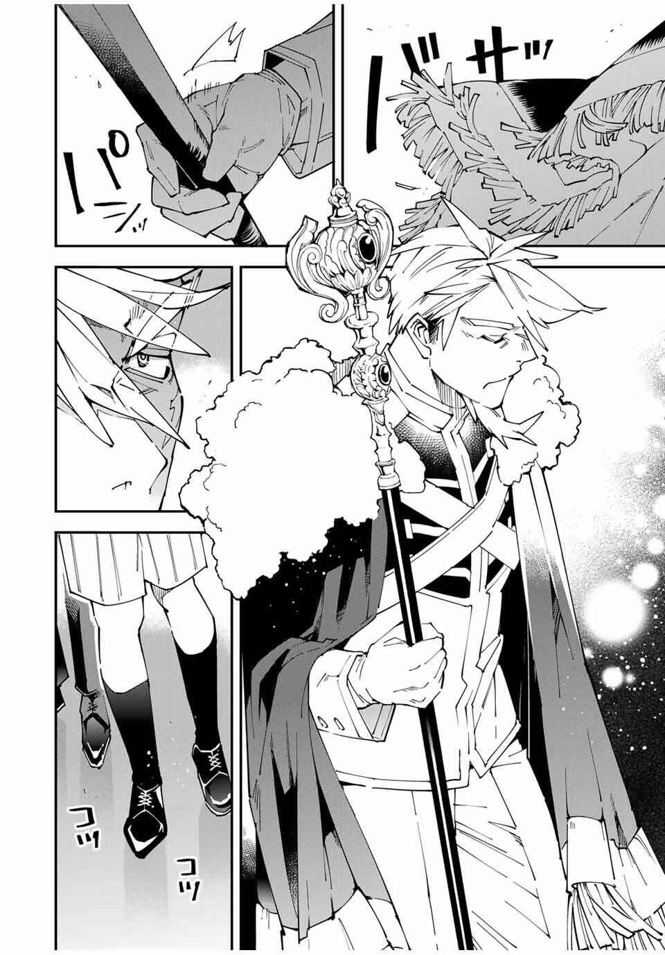 Chapter 162 - Page 14