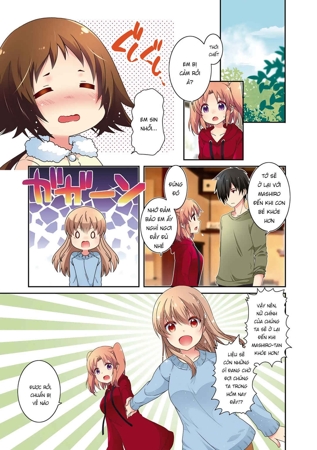 Chapter 130 - Page 5